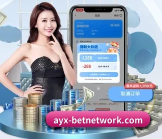 爱游戏体育 APP